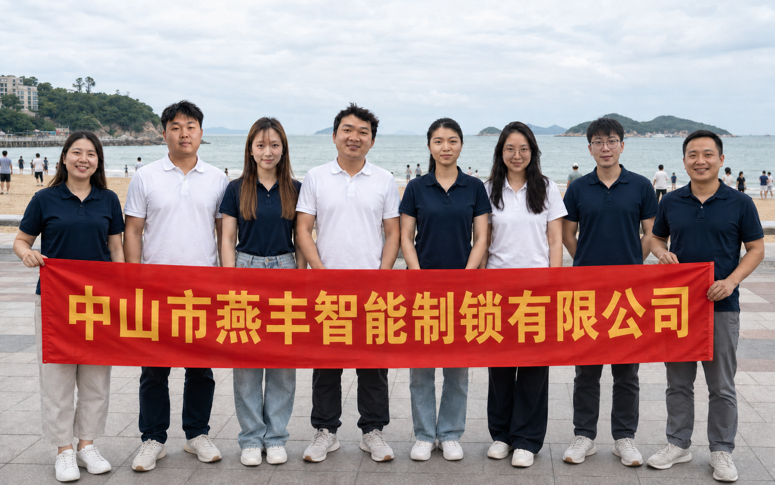 The Yanfeng Lock assembly and export team